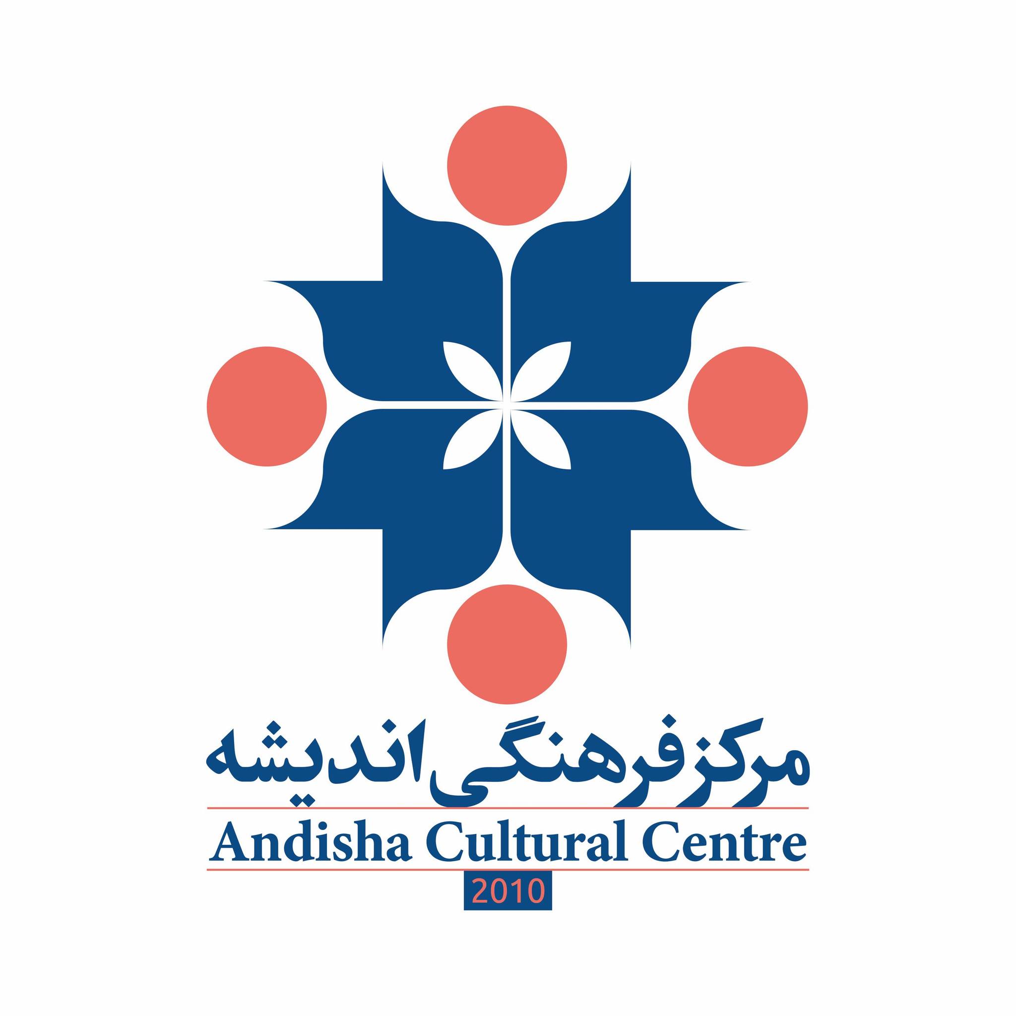 Andisha cultural Centre مرکز فرهنگی اندیشه